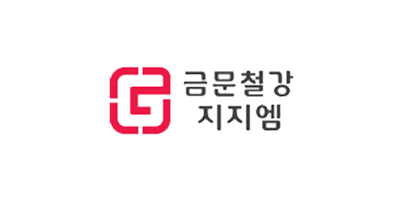 금문철강