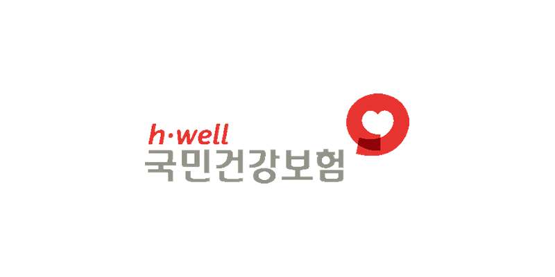 국민건강보험