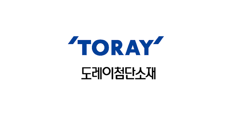 도레이첨단소재