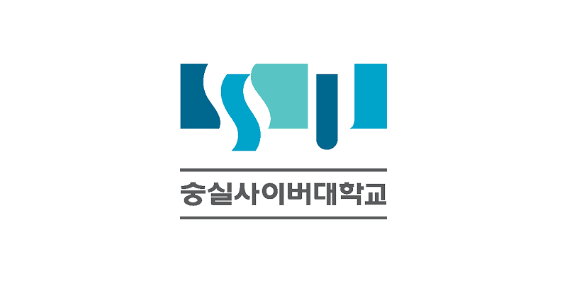 숭실사이버대학교