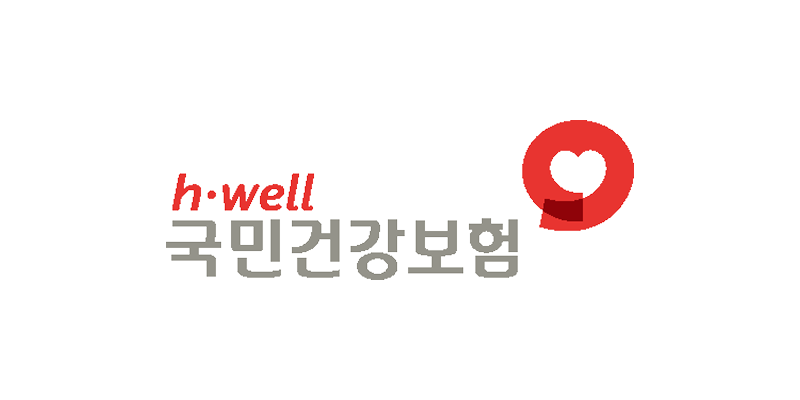 국민건강보험